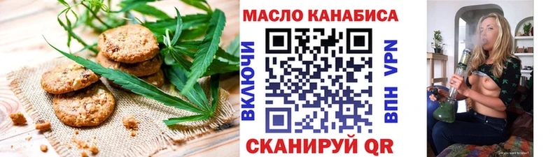 Купить  Кондопога  Печенье с ТГК конопля 