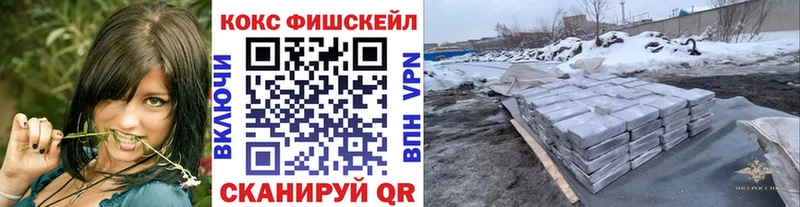 Купить где  Кондопога  КОКАИН 99% 