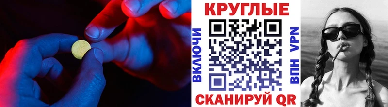 Купить закладки  Кондопога  ЭКСТАЗИ TESLA 