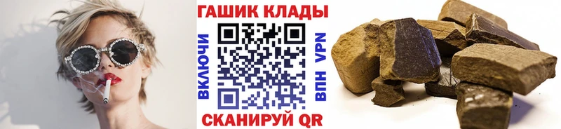 Гашиш гарик Купить закладки Кондопога