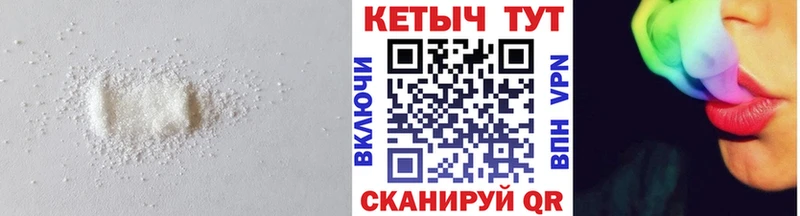 КЕТАМИН VHQ  Купить где  Кондопога 