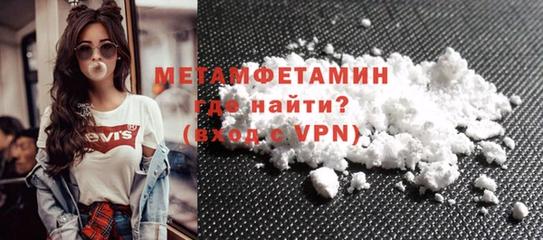 спиды Баксан
