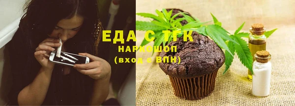 каннабис Балахна