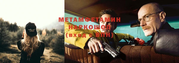 спиды Баксан