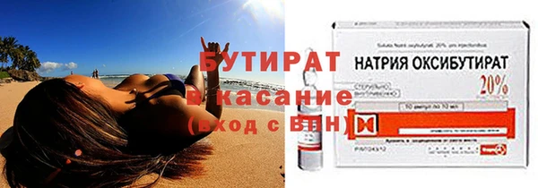 каннабис Балахна
