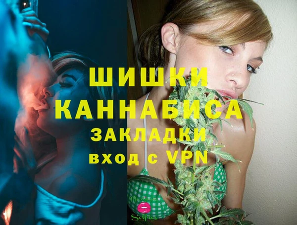 каннабис Балахна
