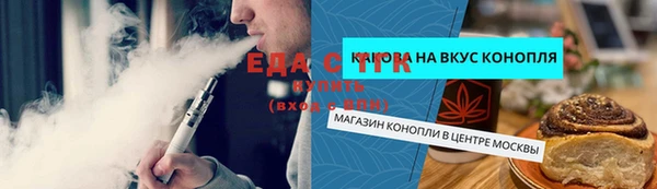 спиды Баксан