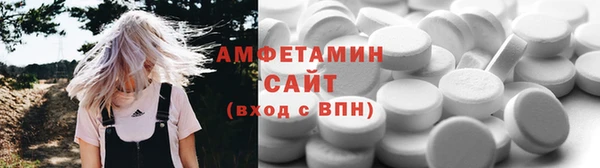 спиды Баксан