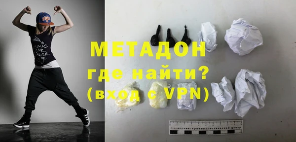 каннабис Балахна