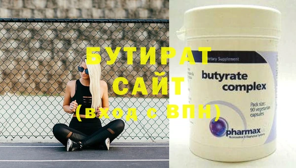 спиды Баксан