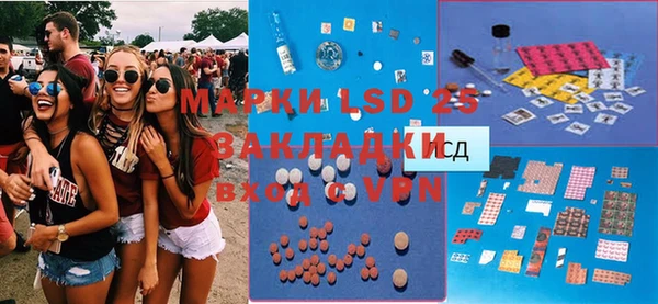каннабис Балабаново