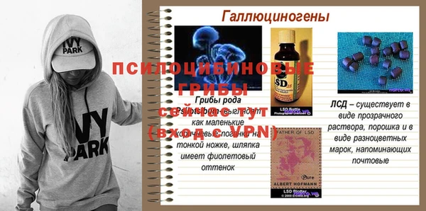 каннабис Балабаново