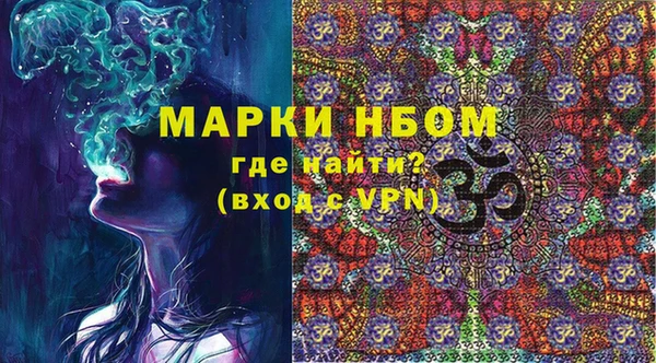каннабис Балабаново