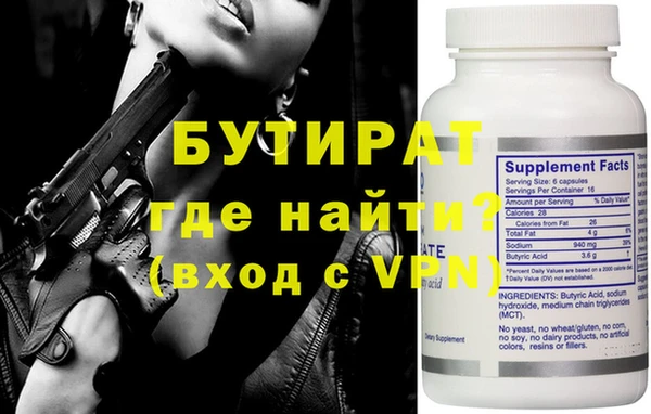 каннабис Балабаново