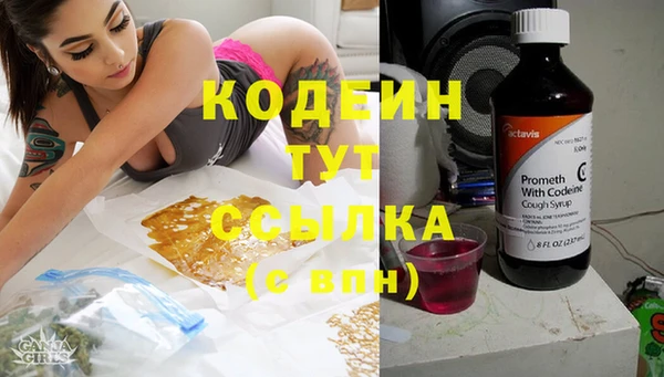 каннабис Балахна
