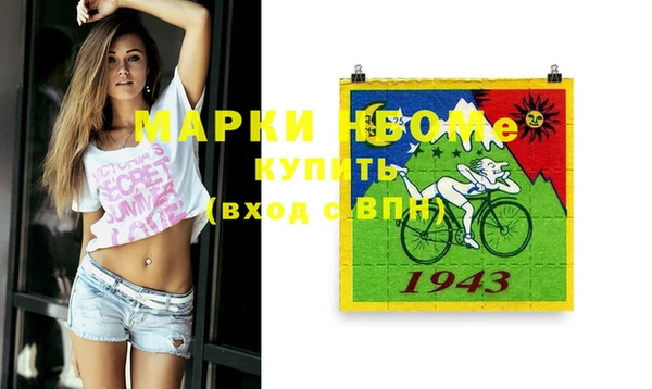 каннабис Балахна