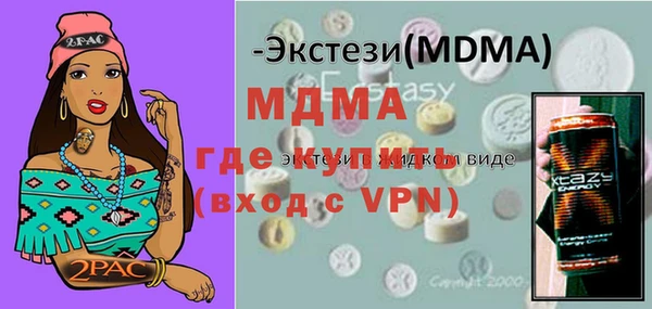 спиды Баксан