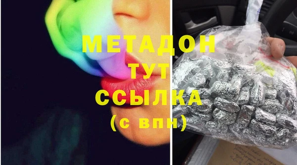 каннабис Балабаново