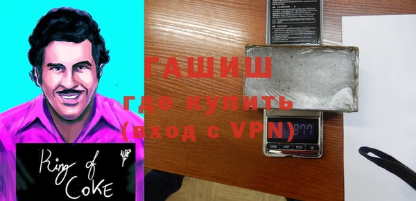 каннабис Балабаново