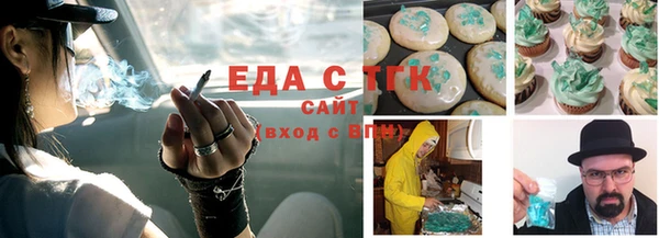 спиды Баксан