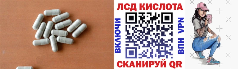 ЛСД экстази кислота  Купить закладки  Кондопога 
