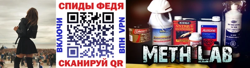 МЕТАМФЕТАМИН винт  Купить где  Кондопога 