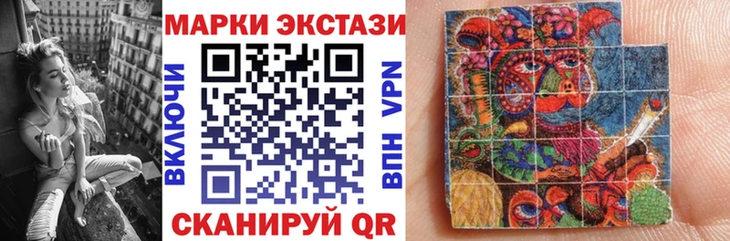 Купить закладки  Кондопога  Наркотические марки 1,8мг 