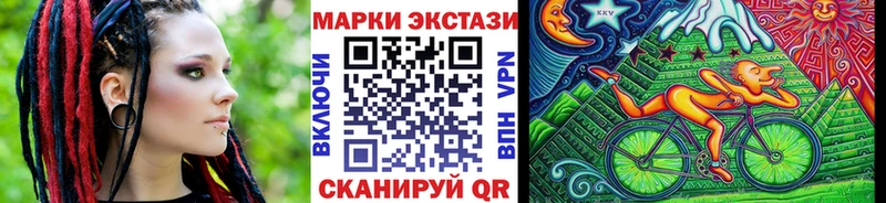 Марки NBOMe 1500мкг Кондопога