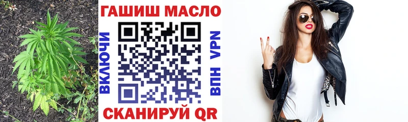 Купить  Кондопога  Дистиллят ТГК THC oil 